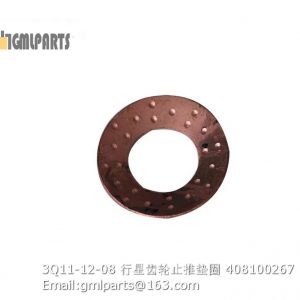 ,408100267 3Q11-12-08 PLANET GEAR WASHER