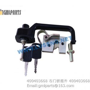 ,400403668 XCMG LOCK R