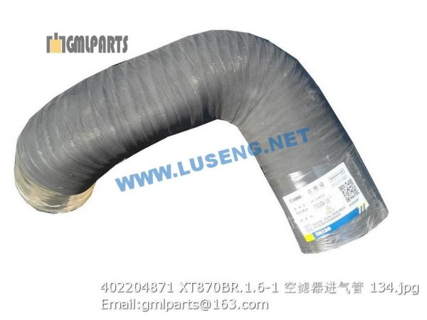 ,402204871 XT870BR.1.6-1 AIR INLET PIPE