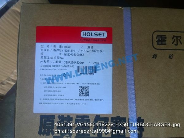 4051391 VG1560118228 HX50 TURBOCHARGER - Image 5