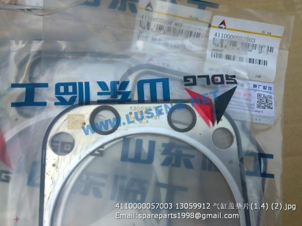 4110000057003 13059912 head gasket 1.4 - Image 2