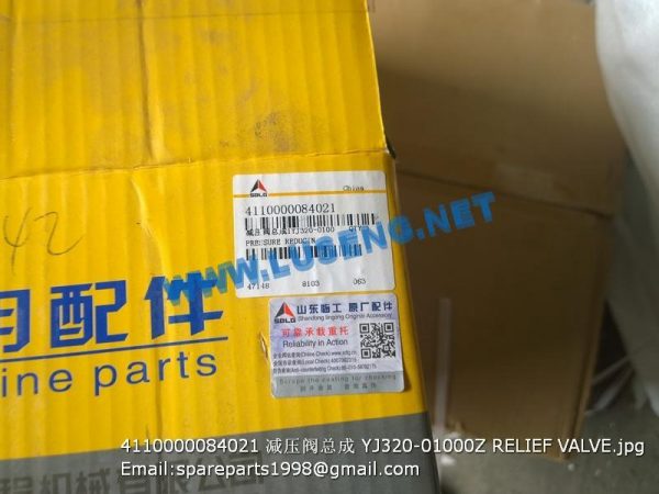 4110000084021 YJ320-01000Z RELIEF VALVE lg933l l933 - Image 5