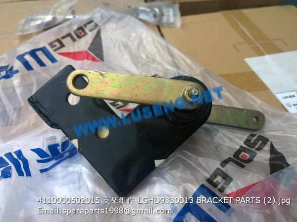 4110000502015 LGHD9330013 BRACKET PARTS LG933L - Image 2