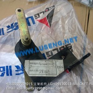 ,4110000502015 LGHD9330013 BRACKET PARTS LG933L