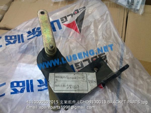 ,4110000502015 LGHD9330013 BRACKET PARTS LG933L