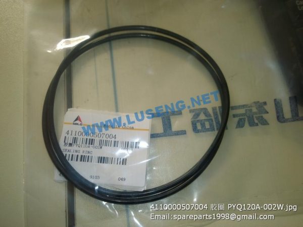 ,4110000507004 Sealing ring PYQ120A-002W