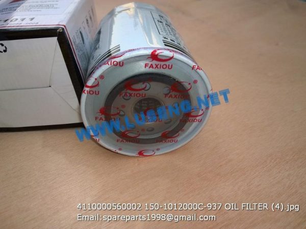 4110000560002 150-1012000C-937 OIL FILTER - Image 3