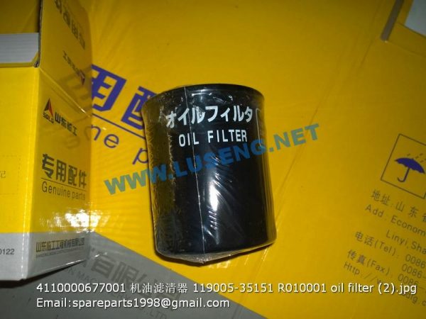 ,4110000677001 119005-35151 R010001 oil filter SDLG E660F E665F E680F E690F SPARE PARTS