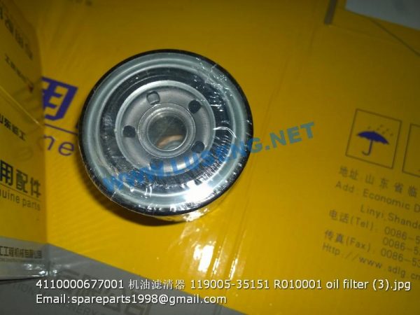 4110000677001 119005-35151 R010001 oil filter SDLG E660F E665F E680F E690F SPARE PARTS - Image 2