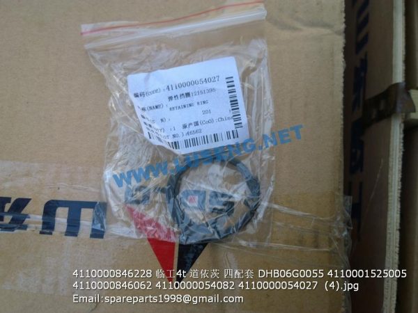 4110000846228 piston group DHB06G0055 4110001525005 4110000846062 4110000054082 4110000054027 - Image 2