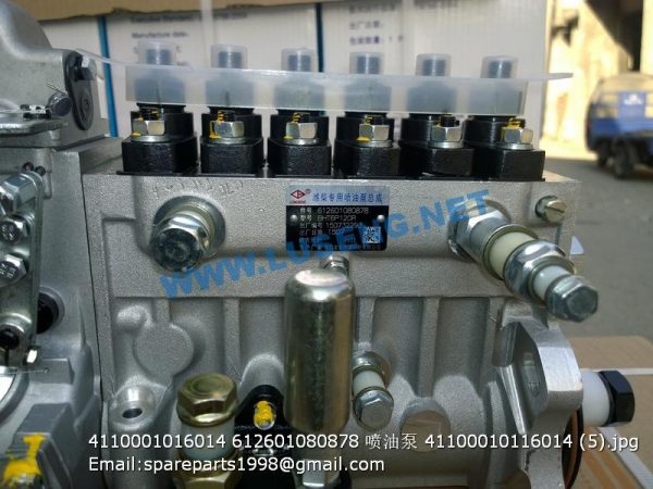 4110001016014 612601080878 INJECTION PUMP - Image 3