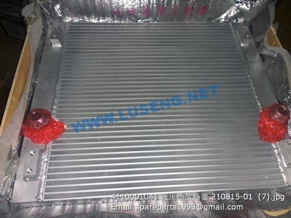 ,4110001041 HYDRAULIC OIL COOLER 210815-01 SDLG LG936L