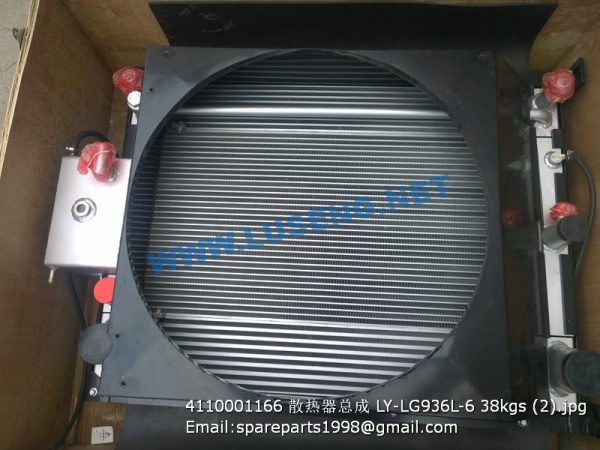 4110001166 RADIATOR ASSEMBLY LY-LG936L-6 SDLG LG936L WHEEL LOADER - Image 2