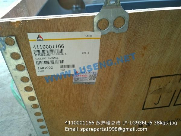 4110001166 RADIATOR ASSEMBLY LY-LG936L-6 SDLG LG936L WHEEL LOADER - Image 3