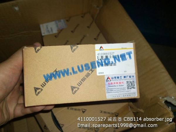 4110001527 CBB114 absorber sdlg wheel loader road roller spare parts - Image 3