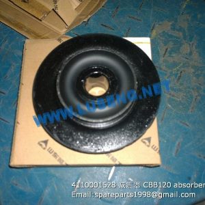,4110001528 CBB120 absorber sdlg machinery parts