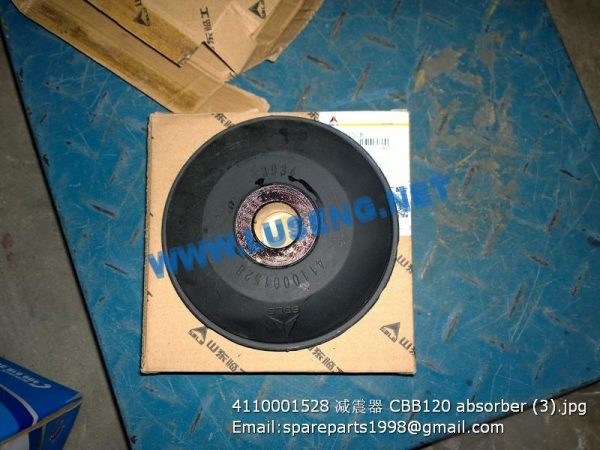 4110001528 CBB120 absorber sdlg machinery parts - Image 2