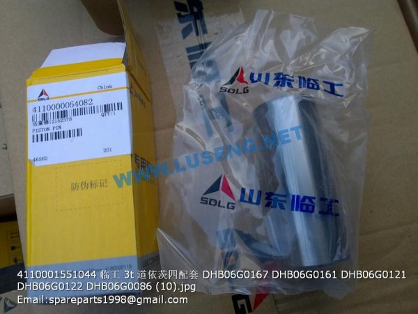 4110001551044 PISTON GROUP LG933L LG936L DHB06G0167 DHB06G0161 DHB06G0121 DHB06G0122 DHB06G0086 - Image 4