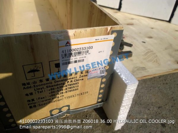 4110002233103 Z06018.36.00 HYDRAULIC OIL COOLER - Image 3