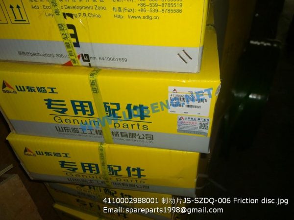 4110002988001 JS-SZDQ-006 Friction disc L968F SPARE PARTS - Image 3