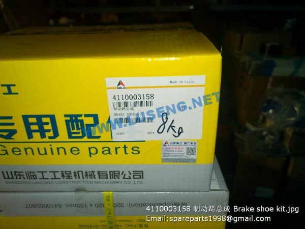 4110003158 Brake shoe kit SDLG L956F SPARE PARTS - Image 3