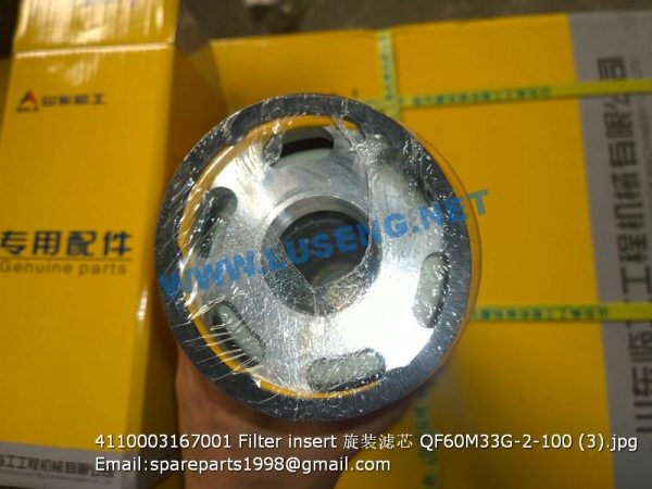 4110003167001 Filter insert QF60M33G-2-100 - Image 2