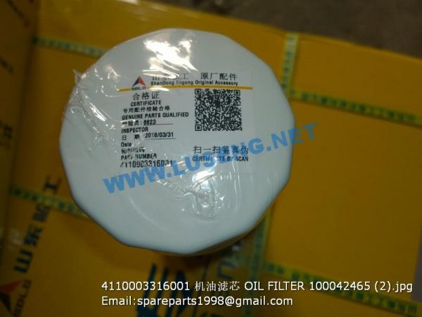 4110003316001 OIL FILTER 100042465 - Image 2