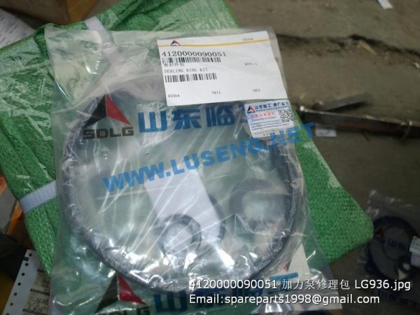 ,4120000090051 AIR BOOSTER KIT LG936