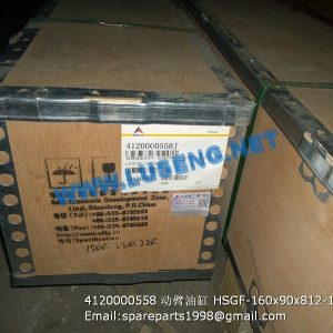 ,4120000558 LIFT CYLINDER HSGF-160x90x812-1310 SDLG LG953L LG956L LG968L WHEEL LOADER