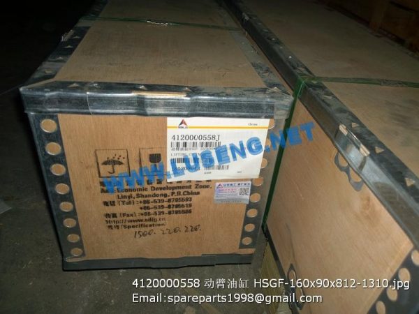 ,4120000558 LIFT CYLINDER HSGF-160x90x812-1310 SDLG LG953L LG956L LG968L WHEEL LOADER