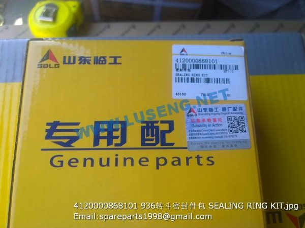 4120000868101 LG936 SEALING RING KIT TILT CYLINDER - Image 3
