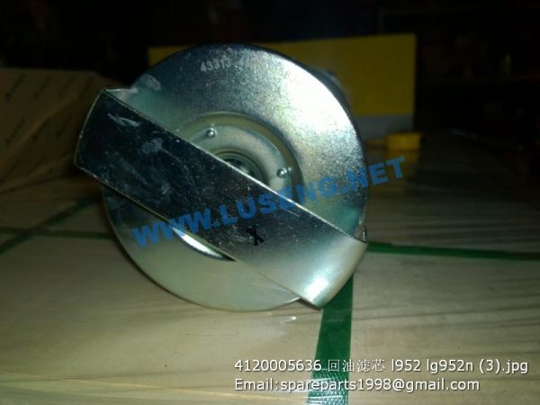 4120005636 L952 LG952N L952D wheel loader parts - Image 2