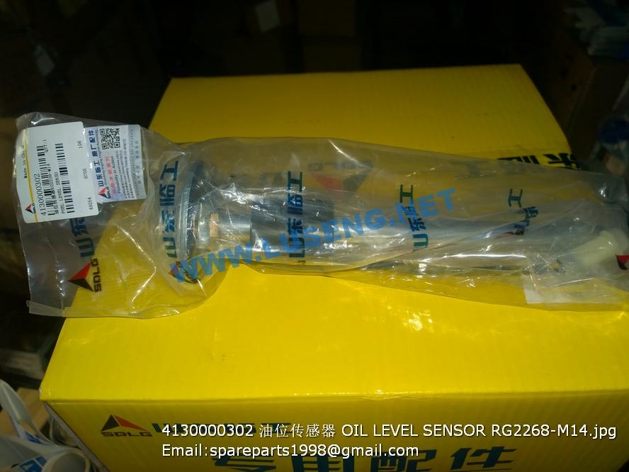 Oil level sensor. Rg2268-m14. Вал карданный передний для SDLG lg30fk02100 2017. Вал карданный передний для SDLG lg30fk02100.