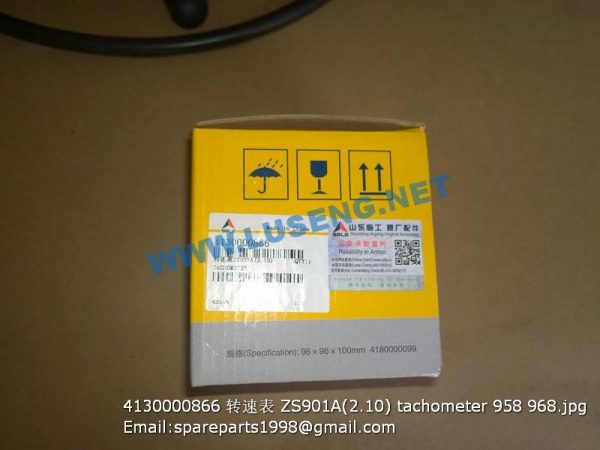 4130000866 ZS901A(2.10) tachometer LG958L LG968 - Image 4
