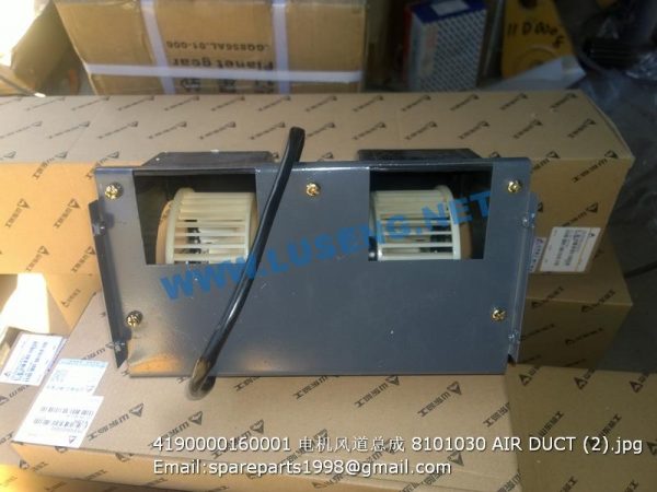4190000160001 8101030 AIR DUCT SDLG - Image 2