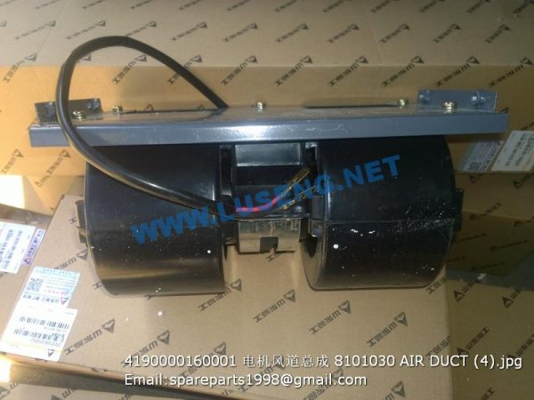 4190000160001 8101030 AIR DUCT SDLG - Image 3