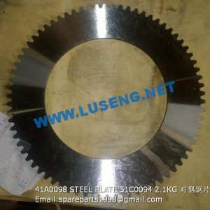 ,41A0098 STEEL PLATE 51C0094 LIUGONG CLG862