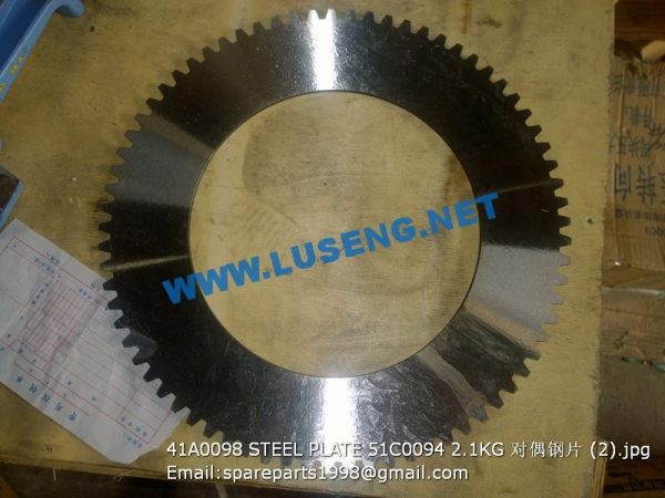 ,41A0098 STEEL PLATE 51C0094 LIUGONG CLG862