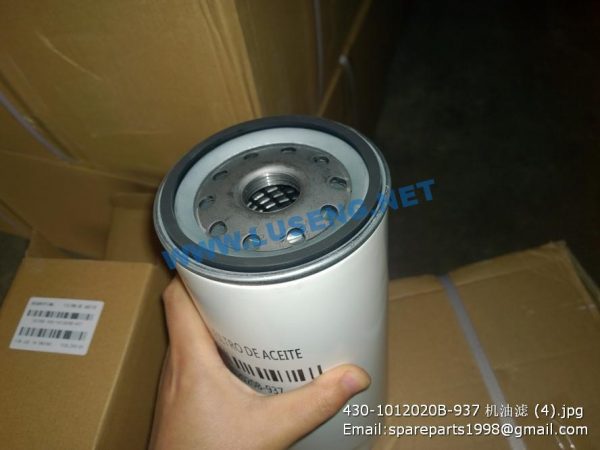 430-1012020B-937 oil filter YUCHAI - Image 2