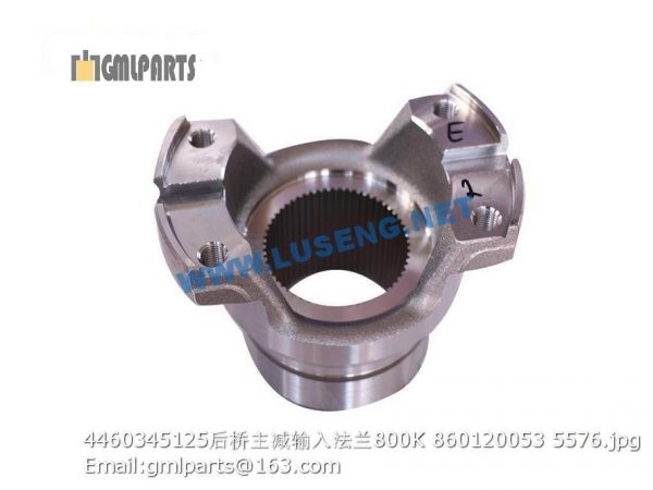 ,4460345125 input flange LW800K 860120053