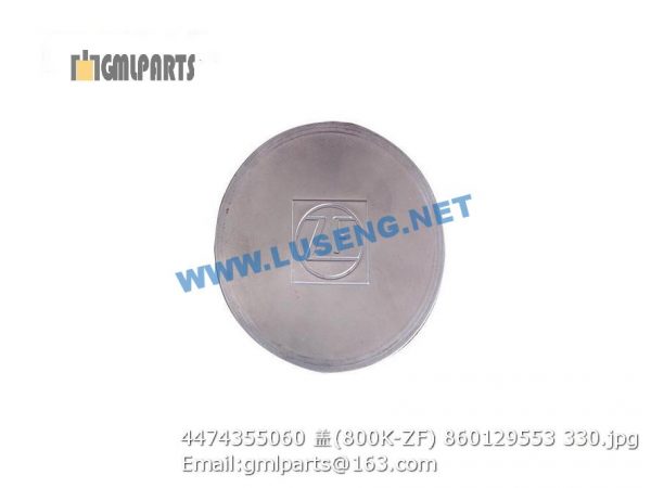 4474355060 COVER 800K-ZF 860129553 - Image 2