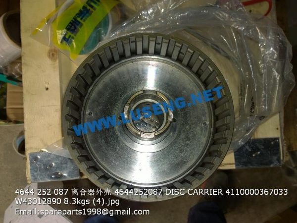 4644 252 087 4644252087 DISC CARRIER 4110000367033 W43012890 - Image 2