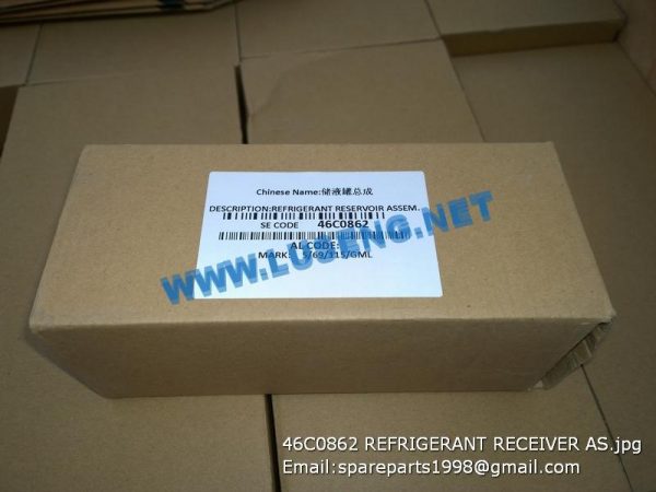 46C0862 REFRIGERANT RESERVOIR ASSEM. LIUGONG SPARE PARTS - Image 2