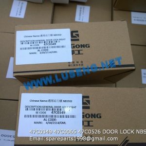 LIUGONG SPARE PARTS,47C0349,GENERAL DOOR LOCK RIGHT,47C0349 GENERAL DOOR LOCK RIGHT LIUGONG SPARE PARTS 47C0065 47C0526 NBS502