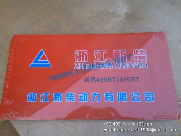 xinchai 490BPG 495BPG repair kits - Image 2