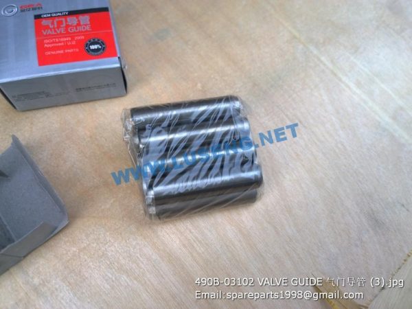 ,490B-03102 VALVE GUIDE