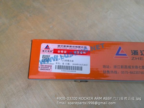 490B-03200 ROCKER ARM ASSY - Image 3