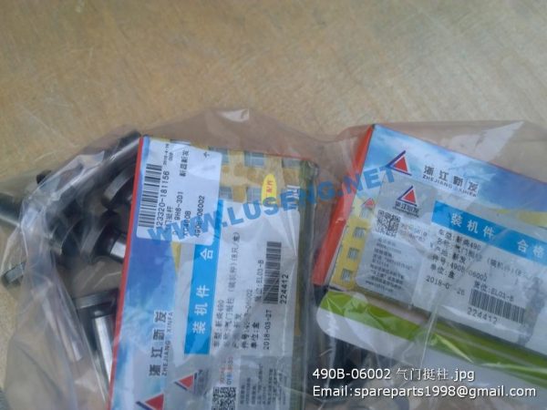 490B-06002 XINCHAI TAPPET - Image 2