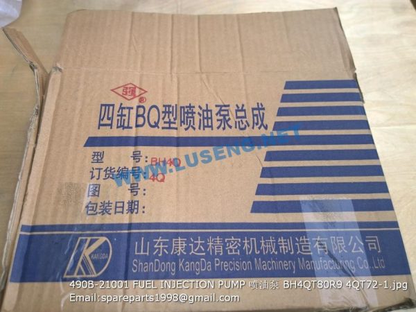 490B-21001 FUEL INJECTION PUMP BH4QT80R9 4QT72-1 - Image 4