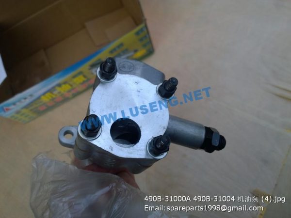 490B-31000A 490B-31004 OIL PUMP - Image 2